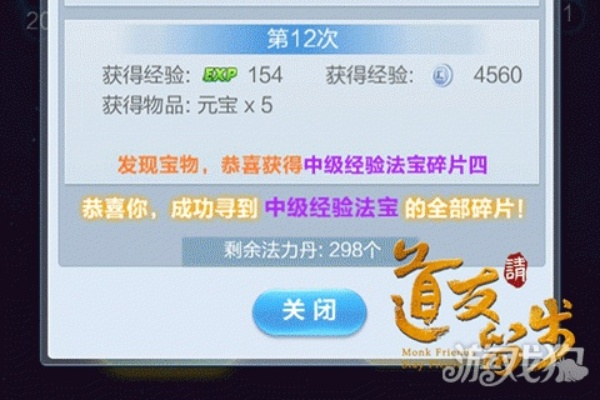 手游逍遥宝石怎么打同博傲金题官方下载,实地执行考察方案&amp;投资版_v1.318