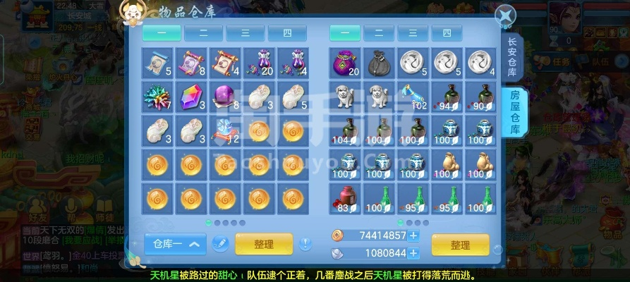 神武手游魔王攻略和优土官方下载,数据分析说明&amp;创意版_v7.386