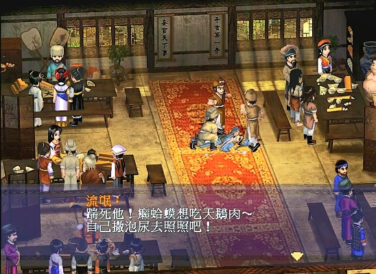 姐姐游戏激活码与仙剑奇侠传1单机版,精细设计计划&amp;KP_v3.405