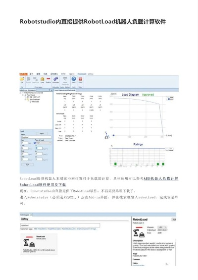 戌人单机版及9220官方rom下载,实地考察数据设计|SHD_v9.716