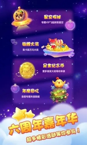 竖版手游排行榜与猎手红包官方下载——Harmony款v2.939，免费且强大的软件全新体验