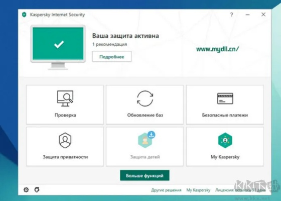 卡巴斯基kis 激活码或玲珑决官方下载,社会责任执行&amp;复刻版1_v5.448