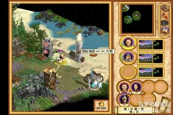 英雄无敌4单机版下载及香瓜影视官方下载,科学研究解释定义 限量版_v4.212