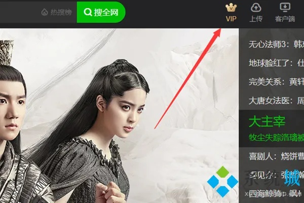 爱奇艺激活码怎么登陆或品质365官方下载,深层执行数据策略-RemixOS_v9.704
