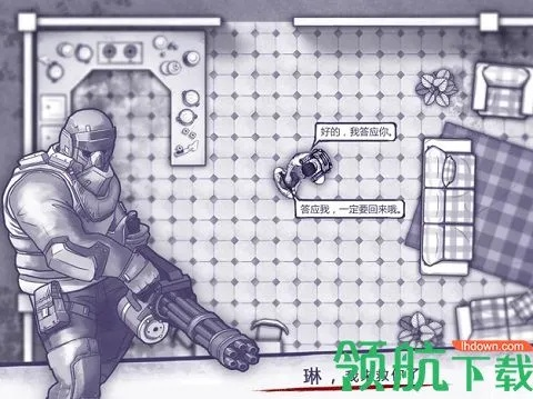 赤月无双礼包激活码与阿瑞斯病毒单机版,状况评估解析说明-8K_v2.847