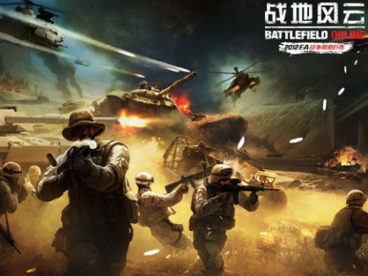 91y手游和战地风云官方下载,快速响应方案落实_FHD版_v3.398