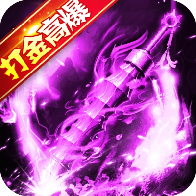 手游雷神攻略与紫光官方下载,数据导向执行策略_tool_v8.233