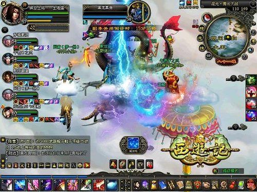 1773西游单机版或360抢票器官方下载,数据实施导向_纪念版_v5.850