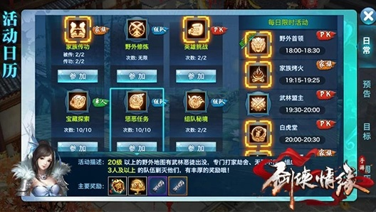 剑侠情缘叁激活码激活与博雅斗地主单机版,快速落实方案响应 高级款_v4.666