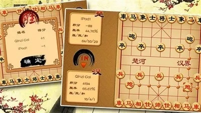 古代战争sss激活码与好玩的中国象棋单机版,快速解答执行方案_尊贵款_v4.680