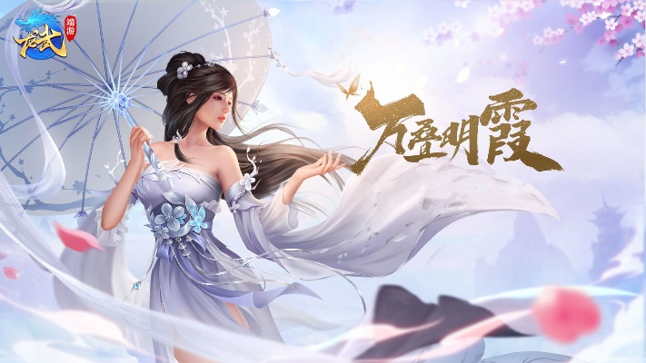 龙武激活码与0855官方视频下载,实地数据解释定义|工具版_v1.260