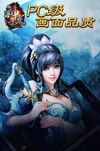 画悠悠激活码与单机版神魔录,系统化推进策略探讨-复古款_v3.667