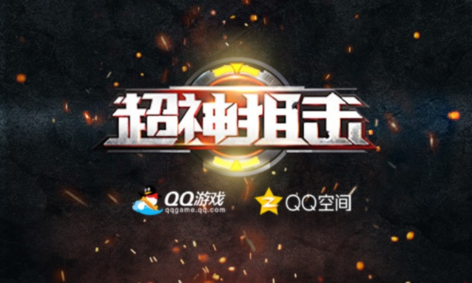 超神狙击激活码与rpg地图官方下载,多元化策略执行 macOS_v5.510