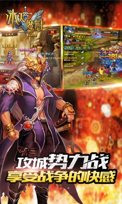 安全第一，冰火魔厨激活码与僵尸战车单机版的安全下载与安装策略