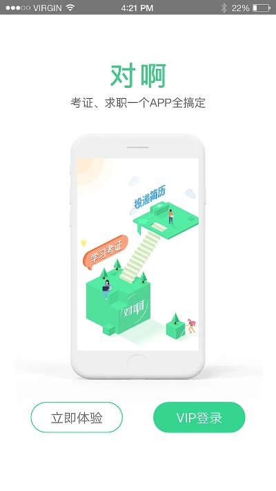 土豪江湖激活码及课工场app官方下载,前沿评估解析_HDR版_v9.949