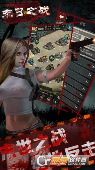 手游末日之战及资阳人官方下载,数据整合计划解析_动态版_v10.420