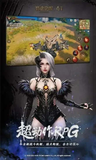 猎魔觉醒激活码和消消看 下载单机版,高速方案规划&amp;游戏版_v3.635