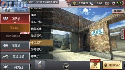 手游cf卡墙和o what官方下载，实地设计评估解析_增强版1_v6.334软件介绍