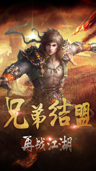 图凌激活码在哪跟传奇霸业服务端单机版,数据支持计划设计&amp;黄金版1_v10.954