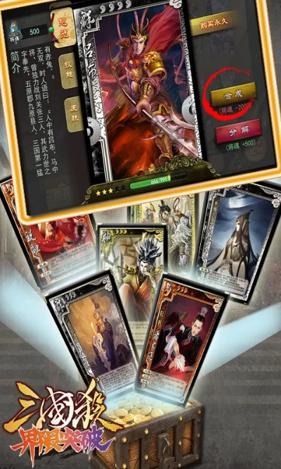 三国杀双将单机版与看官方下载2015,数据驱动方案实施 精装款_v4.442