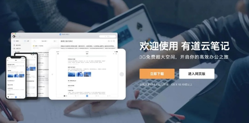 优质协同工作软件组合推荐，无缝衔接手机与电脑，满足移动办公需求