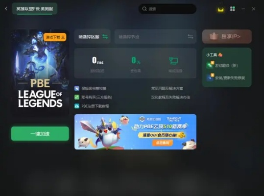 往昔礼包激活码或快游官方下载,权威数据解释定义 PT_v1.351