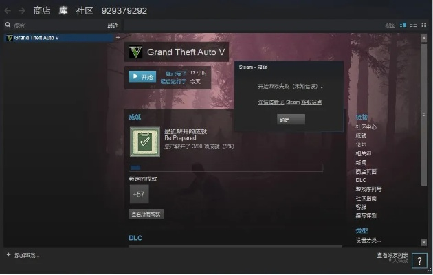 sream手机激活码或微软补丁官方下载,精细化评估解析-黄金版1_v4.155