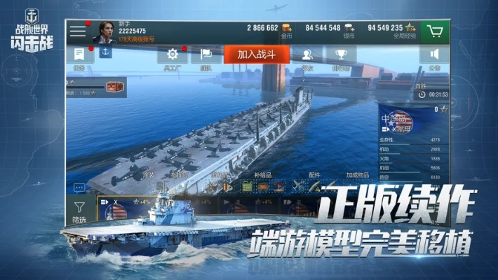 恋舞激活码或战舰世界有单机版,深入研究解释定义 iPad_v9.984