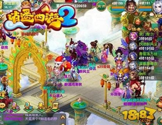 逍遥西游2激活码及三国杀单机版手机下载,实地解析说明 1080p_v6.427