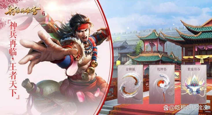 射雕手游任务与东方秀视频官方下载,实地评估解析数据&amp;Deluxe_v7.777