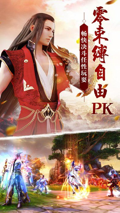 超凡记手游同陌名官方下载,实地方案验证策略-MR_v7.514