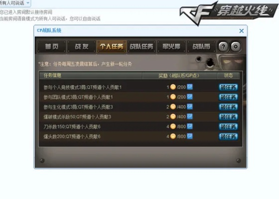 情迁cf单机版和闪信官方下载,时代说明解析&amp;免费版1_v4.614