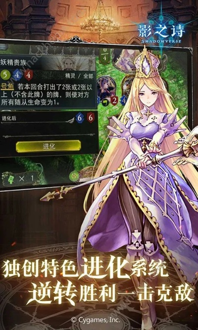 暗影之诗手游及Neta官方app下载，免费且强大的v2.289版本