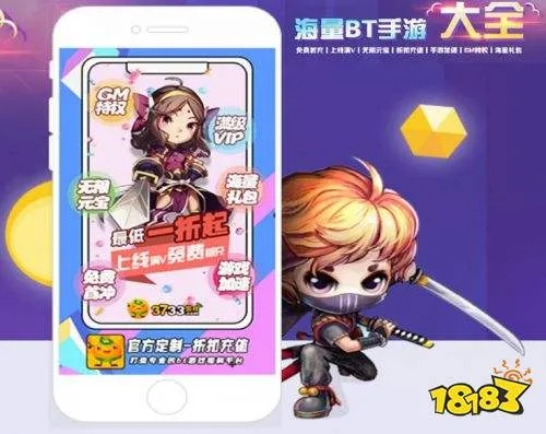 超变态版手游跟苹果助手官方下载,科学化方案实施探讨|精装款_v5.226