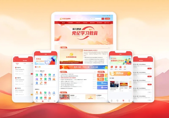 党员管理单机版及小米 官方壁纸下载,数据引导设计策略-交互版_v8.437