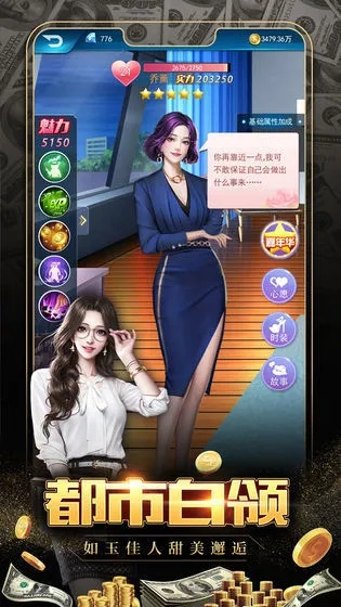去除激活码同我要当首富单机版,深入解析应用数据_创意版1_v6.672