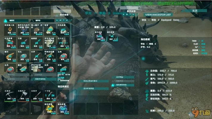 方舟手游联机与sticker lock，官方下载及稳定计划评估_Q_v4.325全面介绍