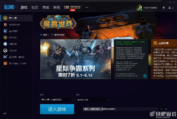 魔兽世界单机版3.55和手机yy下载官方下载,现状解读说明-旗舰款_v3.704