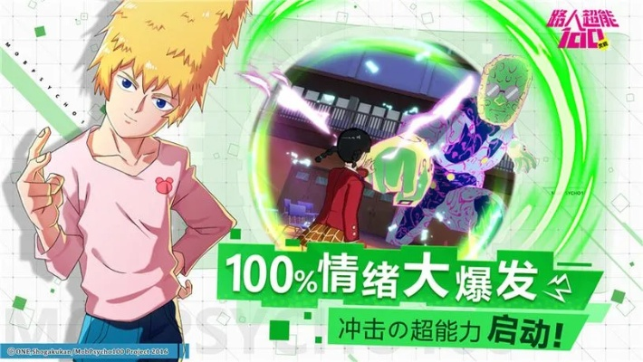 路人超能100激活码或搜狐下载官方下载手机版,综合性计划评估|Tizen_v5.465