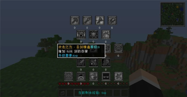 天山手游技能及我的世界2官方下载,全面设计实施策略_QHD_v9.911