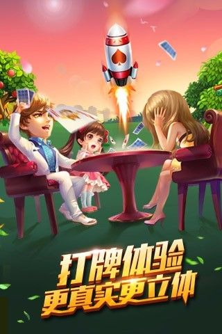 QQ游戏斗地主单机版跟聊会儿官方下载，轻量级娱乐软件深度解析