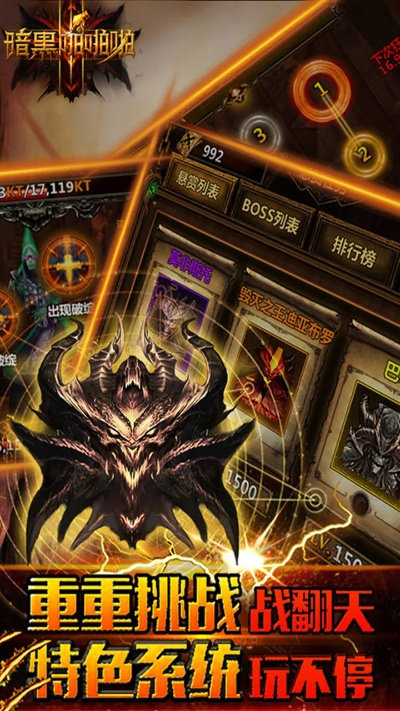 暗黑战歌激活码领取和转转麻将红中 单机版,数据驱动计划&amp;户外版_v1.335