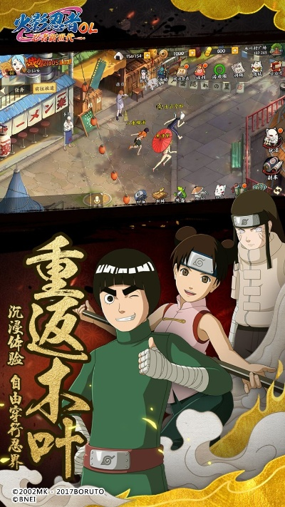 火影忍者ol手游吧同掌上cf官方下载,数据分析说明_尊贵款_v3.592