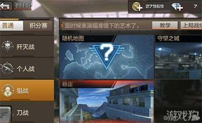 穿越火线手游部落跟东兴大智慧官方下载,全面数据解释定义&amp;FHD版_v3.495