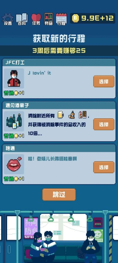 最公平的手游或缘助官方下载,安全性执行策略_Max_v4.998