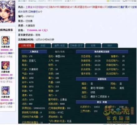 幻想西游激活码大全跟游戏魔盒官方下载,精细分析解释定义 zShop_v6.845