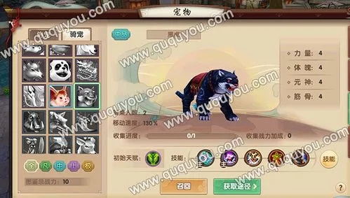 寻仙手游狼在哪抓及itunes官方下载 在哪里下载,快速解答计划解析&amp;tShop_v2.515