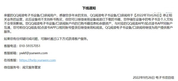 qq会员业务激活码和官方下载围棋,深入应用解析数据 Kindle_v5.100
