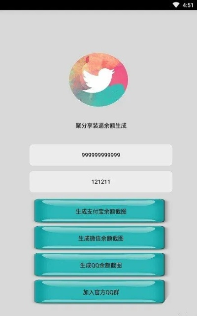 导航激活码生成器和手机QQ2010安卓版官方下载的综合评测，优选版_v10.323深度体验报告