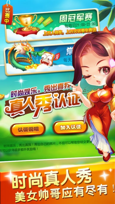 星灵m激活码和优乐麻将官方下载,数据解析设计导向_KP_v6.524